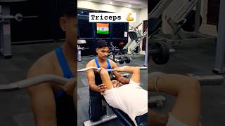 TRICEPS WORKOUT 💪 PLEASE CHECK MY PROFILE motivation gymworkout gym SUPPORT subscribe [upl. by Salchunas891]