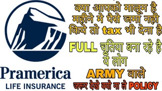 PRIMERICA PRAHARI ARMY कही लेने का मन हो ये video देख लो एक बार [upl. by Sacul]