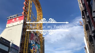 18 A Ride on the Iconic Dotonbori Don Quixote Ferris Wheel [upl. by Loggia949]