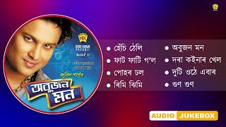 Abujon Mon  Full Album Songs  Audio Jukebox  Zubeen Garg  NK Production [upl. by Naveb207]