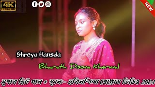 Shreya Hansda Santali Video Song 2024  Bharath Disom Kherwal  Harinshigha Program Video 2K24 [upl. by Nerrak]