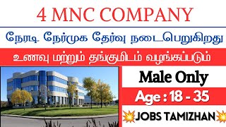 4 MNC COMPANY Direct Recruitment 💥🔥 Chennai Jobs Today Openings 2024  Chennai Jobs Today Openings [upl. by Asilegna]