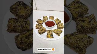 Kothimbir Vadi 🥰 kothimbirvadi kothimbirvadirecipe ytshortsindia shortsfeed shorts trending [upl. by Lenes]