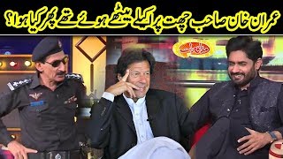 Imran Khan Ibrar Ul Haq Aur Nirgoli  Mazaaq Raat  Dunya News [upl. by Anibla912]