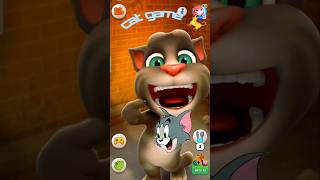 Talking Tom game play video shortfeed ytshorts tanting viralshort cat youtubeshorts [upl. by Atoiganap]