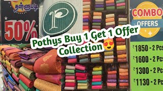 Pothys Pongal offers 2024 50 offers Tnagar  Buy 1 Get 1  Raw Silk Combo 11 Copper Silk Sarees [upl. by Llerrud]