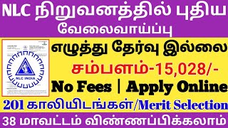 💯No Exam💥NLC நிறுவனத்தில் வேலை201 காலியிடம்மார்க் வைத்து பணிNLC JobTAMIL [upl. by Myrt]