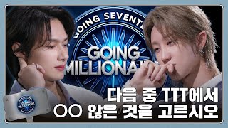 GOING SEVENTEEN EP120 GOING Millionaire 1 [upl. by Karp]