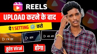 10 मिनट में Reels Viral  Reels viral Kaise kare 2023  How to viral reels video on Instagram [upl. by Duwalt561]