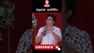 ඔබේ බුද්ධියේ තරම  Buddiye Tharama motivation love life motivational exam live trending [upl. by Rask915]