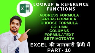 🔷About Lookup amp Reference Function in Excel  msexcel raosircomputerclasses ✅ [upl. by Georgena]