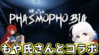 【ファスモフォビア】初心者に手取り足取り教えるので悪いけど絶対にビビりません [upl. by Ettezzil]