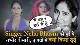 Neha Bhasin revealed that she was diagnosed with premenstrual dysphoric disorder PMDD  PMDD [upl. by Dwyer391]