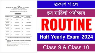 Half Yearly Exam 2024 Routine  Class 9 amp 10 Half Yearly Exam Routine 2024  HSLC Exam Preparation [upl. by Caputto]