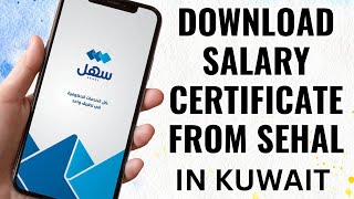 How to Download Salary Certificate through SAHEL App  Kuwait سھل [upl. by Penoyer]