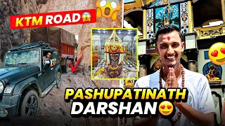 Nepal Kathmandu Pashupatinath Temple 🙏  India 🇮🇳 To Nepal 🇳🇵 By Road in Thar  Sonu Vlogs [upl. by Kcirddet618]