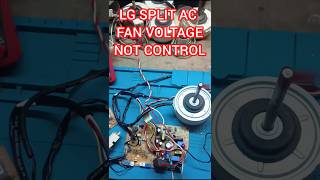 LG split AC fan not control electrical shortvideo shorts automobile [upl. by Ainav]