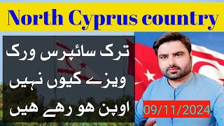 North Cyprus new work visa updateCyprus country work visaturk Cyprus country work permit [upl. by Wallack]