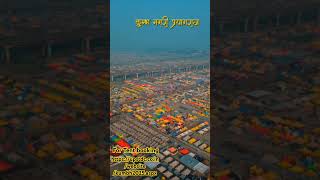 ganga tentcity upstdc  tents book mahakumbh2025 travel kumbh prayagraj uttarpradesh [upl. by Eiffub998]