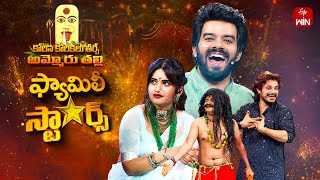 Family Stars  28th July 2024  Sudigali Sudheer  Full Episode [upl. by Bunns835]