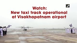 Watch New taxi track operational at Visakhapatnam airport [upl. by Yonit903]