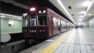 阪急5300系使用の普通天神橋筋六丁目行き発車日本橋駅 [upl. by Abeh]