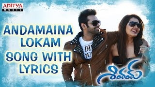 Andhamaina Lokam Full Song With Lyrics  Shivam Songs  Ram Pothineni  Rashi Khanna [upl. by Lebisor]