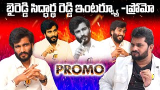 Byreddy Siddharth Reddy Exclusive Interview Promo  YSRCP  Jaffar  Itlu Mee Jaffar [upl. by Polad]