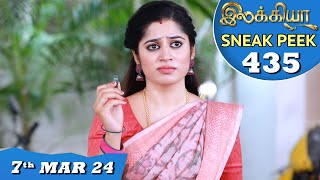 Ilakkiya Serial  EP 435 Sneak Peek  7th Mar 2024  Shambhavy  Nandan  Sushma Nair [upl. by Auqenet]