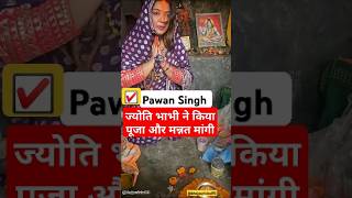 Pawan Singh new song WhatsApp status song Maiya Ji ke dihal haJyoti Singh new videojyotisingh [upl. by Lilahk]