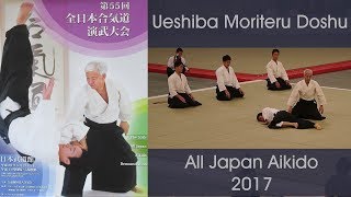 Ueshiba Moriteru Doshu  55th All Japan Aikido Demonstration 2017 [upl. by Guzel]