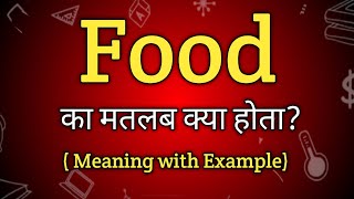 Food Meaning in Hindi  Food Ka Matlab kya Hota hai  English to Hindi dictionary [upl. by Phillane]