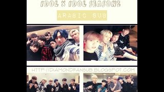 Arabic sub Madtwon IdolxIdol ep9 [upl. by Norud225]