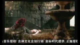 薔薇刑 MV 陳坤 Chen Kun New Song Official MV [upl. by Enajyram]