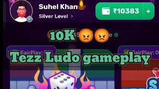 rush app gameplay 😡😡 Rush speed Ludo game play wining trick tezz Ludo game play [upl. by Mikaela]