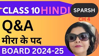 QampA Meera Ke Pad Hindi Class 10 Sparsh NCERT 202425 [upl. by Dorsy226]