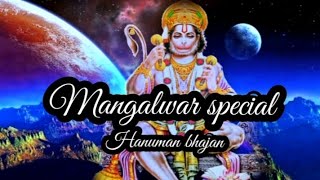 hanuman ji ke Bhajan shankat mochan Hanuman Bhajan New Song 2024 हनुमान भजन [upl. by Brice]