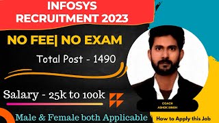 How to Get Job in Infosys  Infosys Vacancy 2023  Infosys Bharti 2023  How to Apply Infosys Job [upl. by Drusie264]