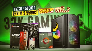 5600GT নাকি 5500GT🔥33K GAMING PC। Best Gaming And Editing Pc Build 2024। Tech Desh Bangladesh [upl. by Margette]