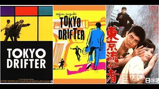 Tokyo Drifter  Tokyo Nagaremono MV [upl. by Thekla999]