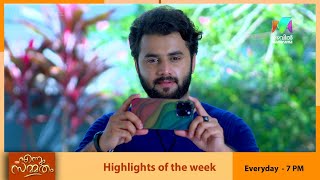 Ennum Sammatham Highlights of the week EnnumSammatham [upl. by Pelmas211]