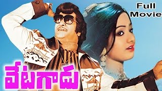 NINDU DAMPATHULU  TELUGU FULL MOVIE  NTRAMA RAO  SAVITRI  VIJAYA NIRMALA  V9 VIDEOS [upl. by Tound]