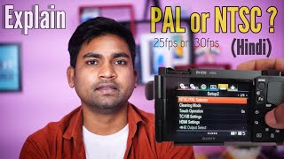 PAL or NTSC in Sony Camera  Which is best  25fps or 30fps Hindi [upl. by Neenad343]