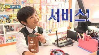 아빠 어디가 준수 어버이날을 위해 저금통 깨다 장난감은 서비스로 달라고ㅋㅋㅋ 일밤 20130512 [upl. by Ajnotal704]