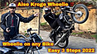 How To Learn Wheelie  Easy 3 Step Tutorial in Hindi  Tips and Tricks 2022  splendorwheelie [upl. by Leod621]