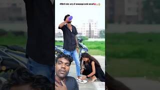 Rap Bhojpuri song  Hit songs  Bhojpuri Sab Song  tiktok  shorts vyrloriginals gullyrap [upl. by Mur]