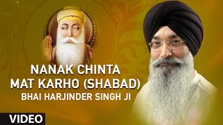 Bhai Harjinder Singh Ji  Nanak Chinta Mat Karho Shabad  Toon Mero Pyaro  Shabad Gurbani [upl. by Mirella204]