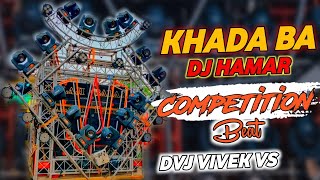 Khada Ba DJ Hamar 🤬  Competition Dialogue Mix 😈  Dvj Vivek Vs 🎶 [upl. by Rimisac]