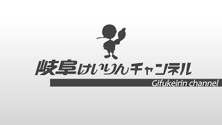 2月26日 斎藤道三杯 日本名輪会カップ第2回濱口高彰杯 HPCJC杯 日刊スポーツ杯【２日目】 [upl. by Delle252]