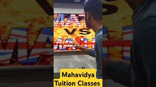 Math vs Maths vs Mathematics shortsvideo ytshorts youtube study maths mathematics [upl. by Lemuelah]